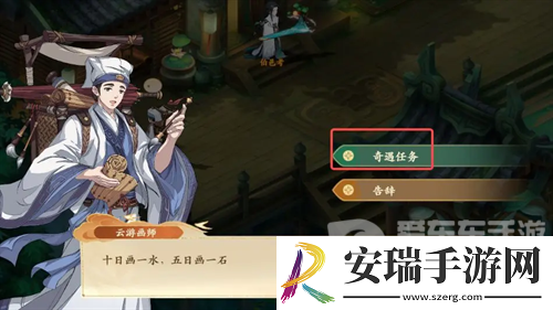 封神幻想世界剑侠梦想怎么完成