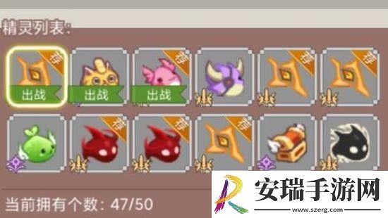 小小勇者精灵合成攻略