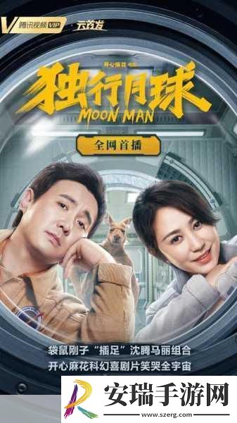 麻花星空mV