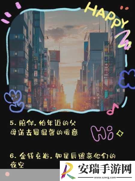 父母儿女大联欢吕红刘海