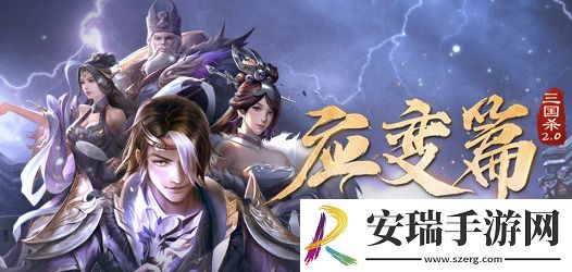 三国杀ol和三国杀十周年有什么区别