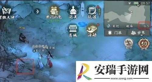 墨剑江湖荷叶和斧头位置在哪墨剑江湖荷叶和斧头位置一览
