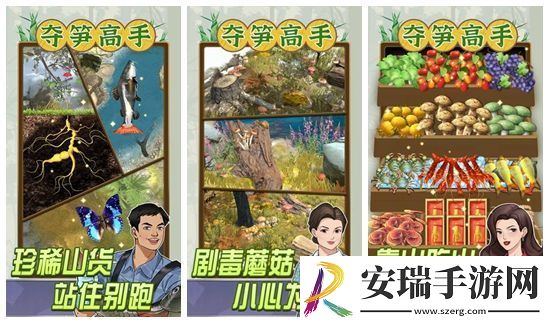 夺笋高手怎么砍价