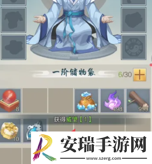 太古仙尊威望怎么获取