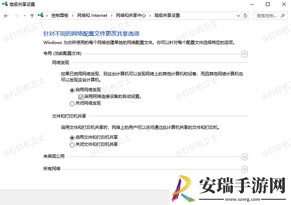 win10搜不到局域网打印机怎么办