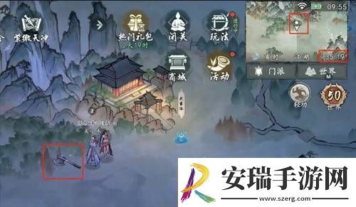墨剑江湖荷叶和斧头位置在哪墨剑江湖荷叶和斧头位置一览