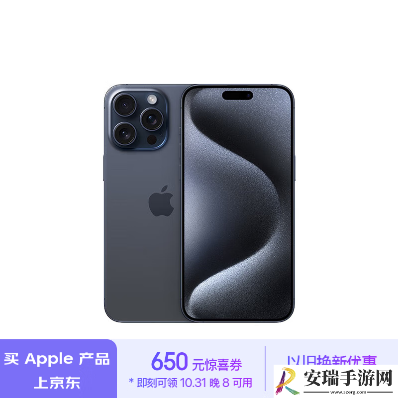 Apple京东大促