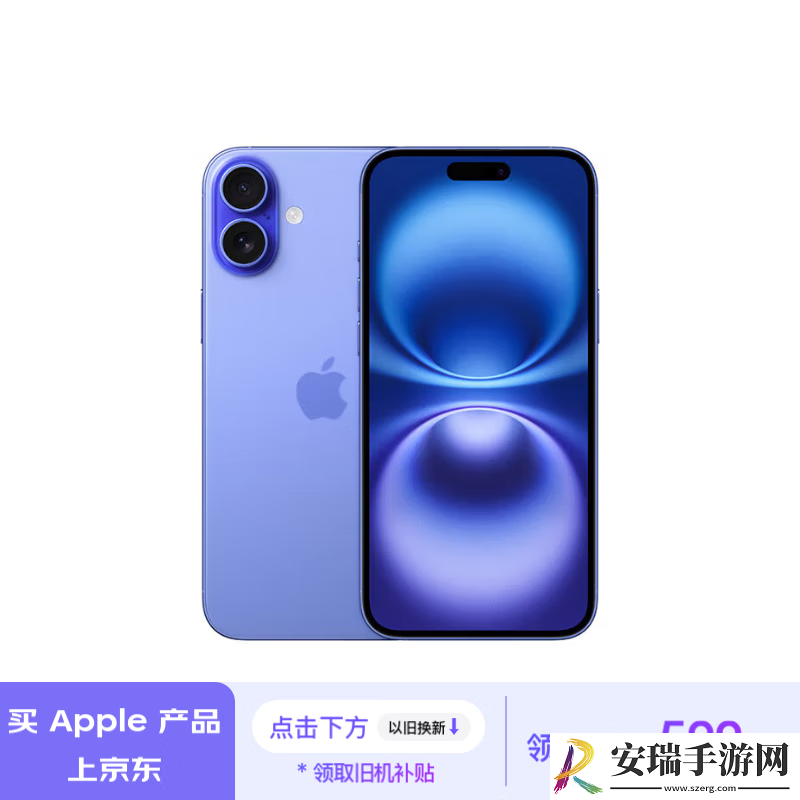 Apple京东大促