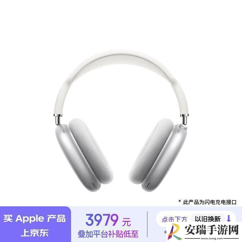 Apple京东大促