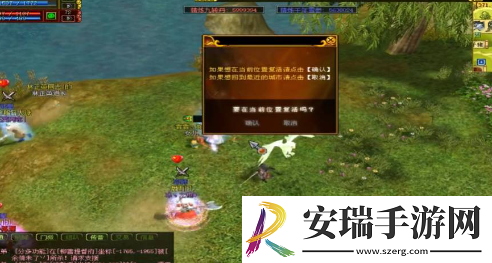 热血江湖5转任务怎么完成
