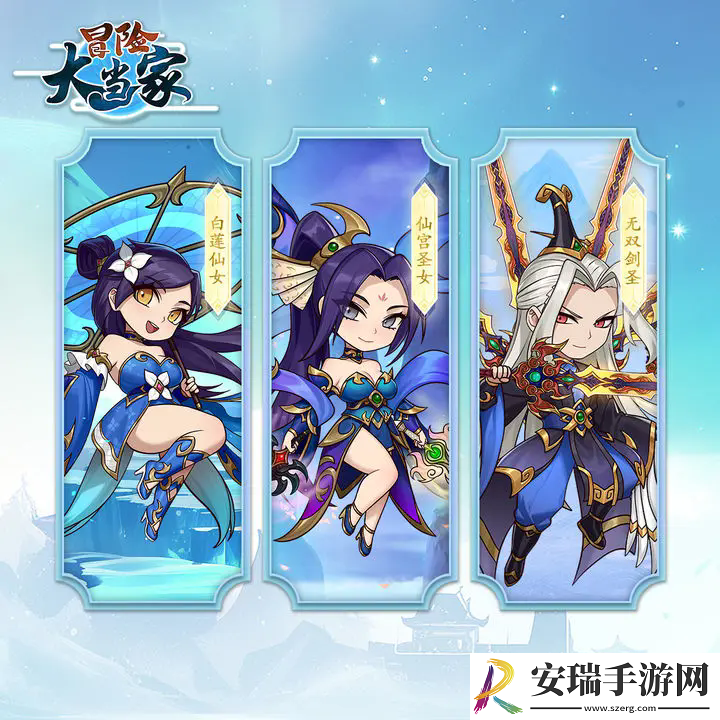 冒险大当家兑换码大全