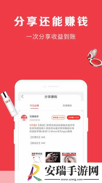 8008幸福宝站长统计版功能介绍