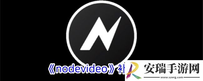 nodevideo怎么补帧