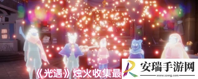 光遇烛火挂机点哪个快