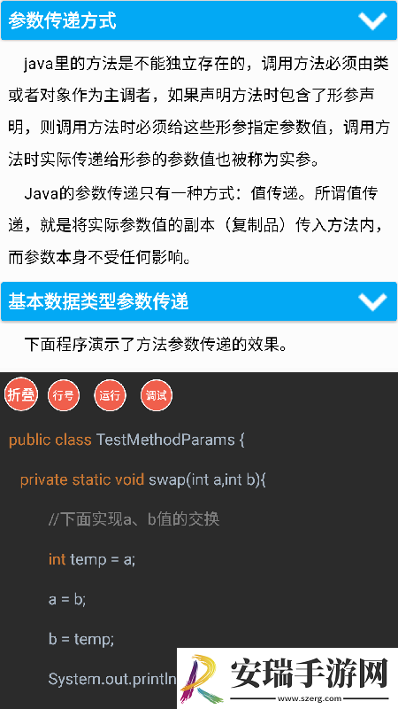 免费下载