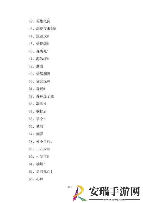 BAOYU1119