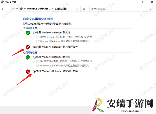 win10搜不到局域网打印机怎么办