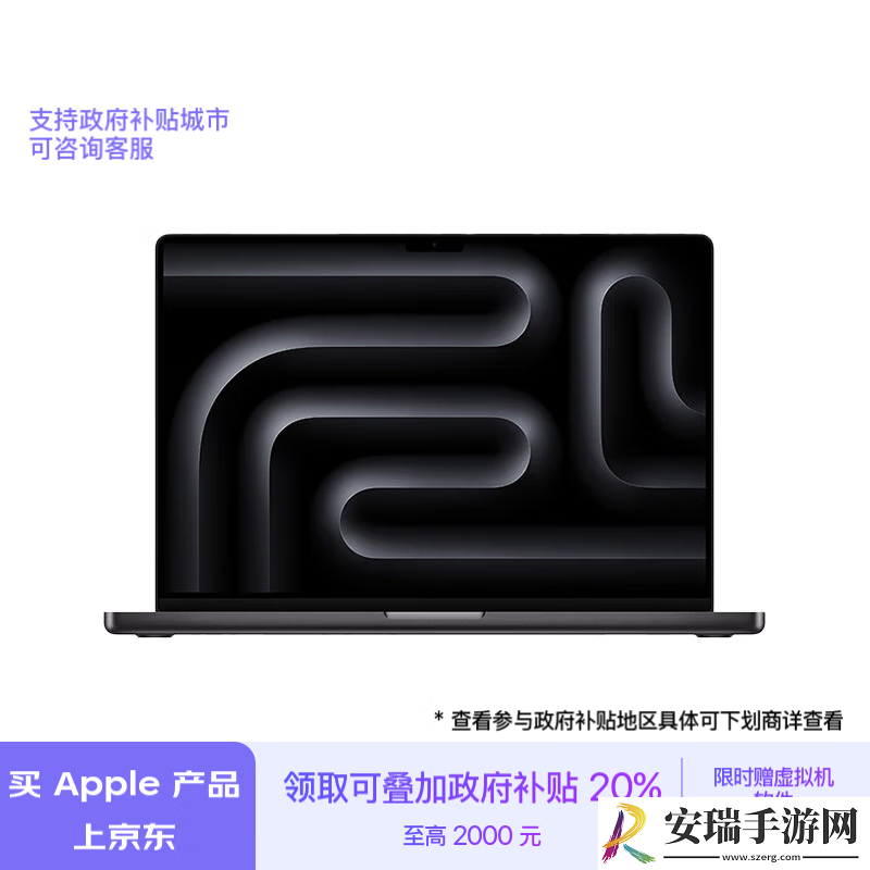 Apple京东大促