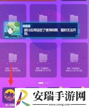 跃迁旅人怎么跃升
