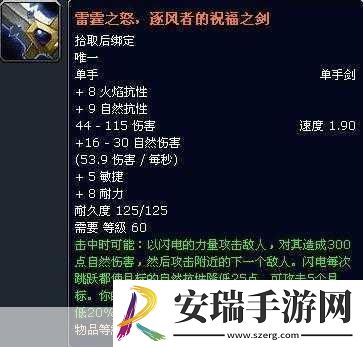 拉玛兰迪的杰作是暗黑破坏神