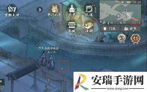墨剑江湖荷叶和斧头位置在哪墨剑江湖荷叶和斧头位置一览