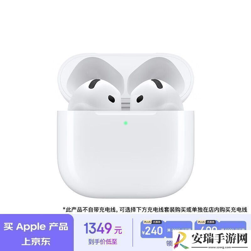 Apple京东大促