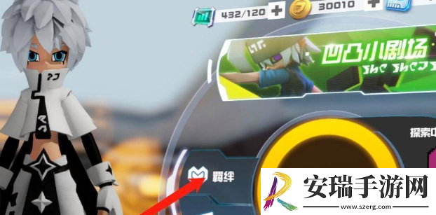 凹凸世界怎么赠送礼物