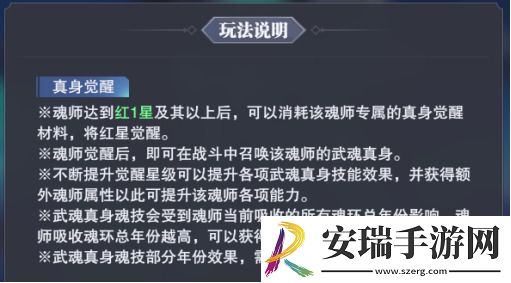 斗罗大陆