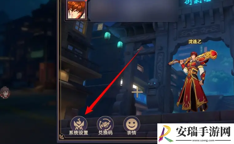 镇魂街破晓怎么开启省电模式