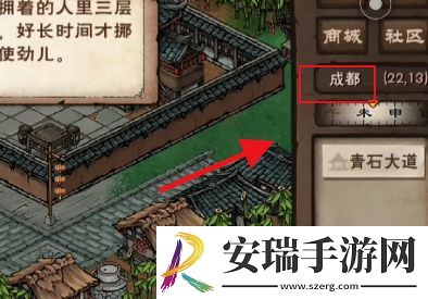 烟雨江湖青蛙功怎么获取