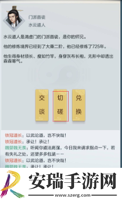 太古仙尊炎阳金怎么获取