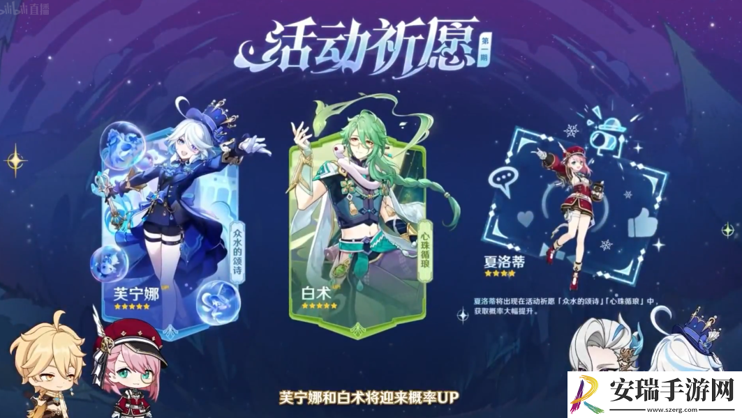 原神芙宁娜天赋加点