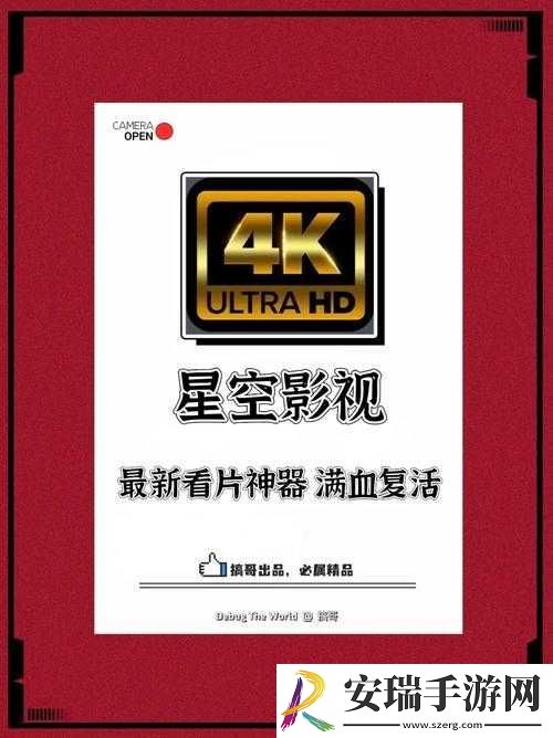 星空影院在线观看免费观看电视