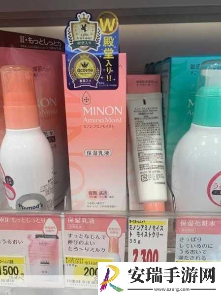 蜜浓水乳