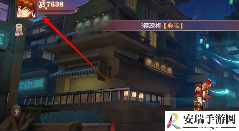 镇魂街破晓怎么开启省电模式
