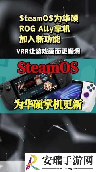 SteamOS通用安装包呼之欲出