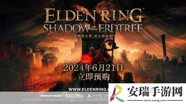 艾尔登法环1.13版本大揭秘