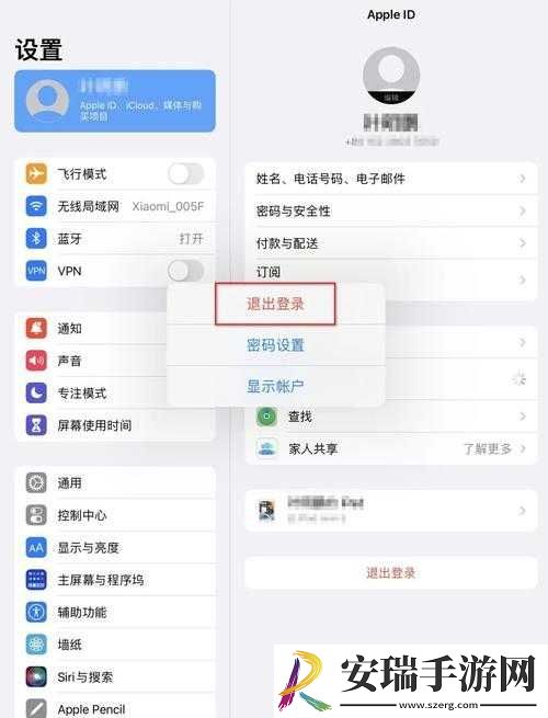 AppStore