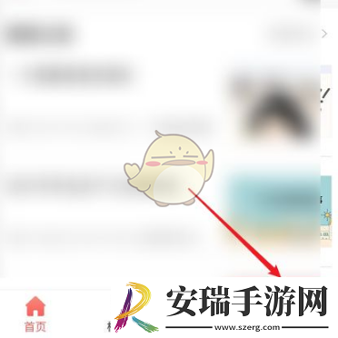 易校园怎么看交易记录