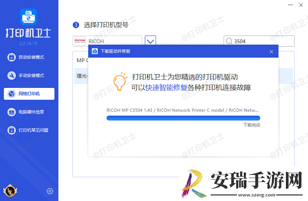 win10搜不到局域网打印机怎么办