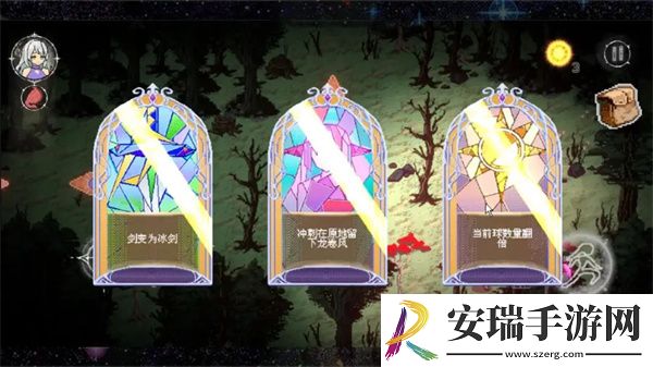 秘境盛宴新手怎么玩