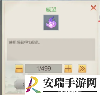 太古仙尊威望怎么获取