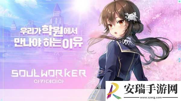 灵魂行者Online震撼更新