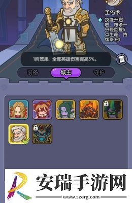 我在神界刷装备怎么升级城主技能