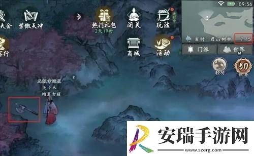 墨剑江湖荷叶和斧头位置在哪墨剑江湖荷叶和斧头位置一览