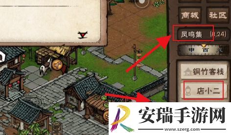 烟雨江湖青蛙功怎么获取