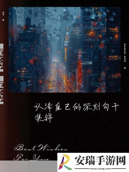 把头抬起来看镜子里的你
