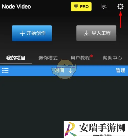 nodevideo怎么锁定屏幕旋转