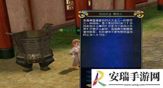 热血江湖门甲怎么合成