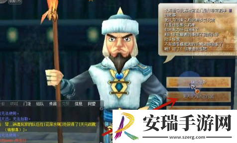 热血江湖5转任务怎么完成